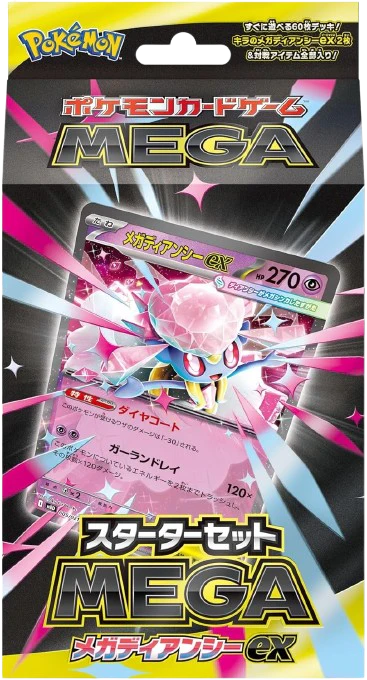 【MBD】Starter TCG Set MEGA Mega Diancie ex