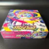 【M1S】Mega Symphonia Booster TCG BOX & CASE〔Factory Sealed〕