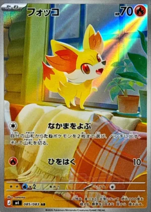 [M4] Fennekin 085/083〈AR〉