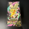 【M2a】MEGA Dream ex Booster TCG BOX & CASE〔Factory Sealed〕