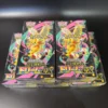 【M2a】MEGA Dream ex Booster TCG BOX & CASE〔Factory Sealed〕