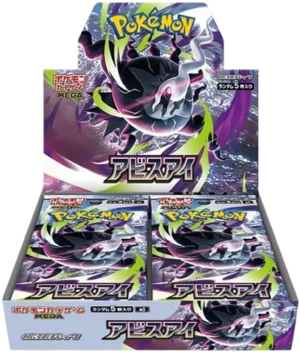 【M5】Abyss Eye Booster TCG BOX & CASE〔Factory Sealed〕