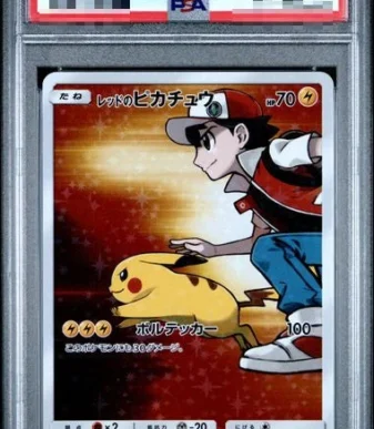 〔PSA10〕[] Red's Pikachu 270/SM-P〈P〉