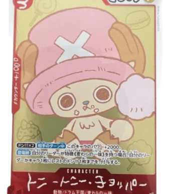 [EB02-003] Tony Tony Chopper〈CHOPPER's 1 Comic Promo〉