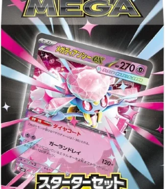【MBD】Starter TCG Set MEGA Mega Diancie ex