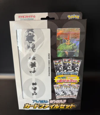 【SV11】Black Bolt・White Flare Card File Set TCG