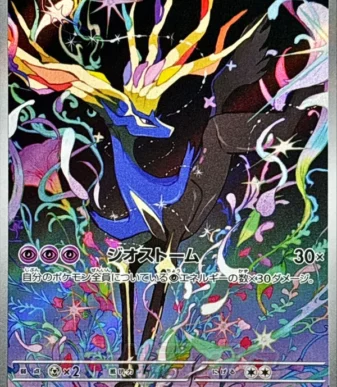 [M4] Xerneas 089/083〈AR〉