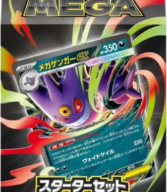 【MGB】Starter TCG Set MEGA Mega Gengar ex
